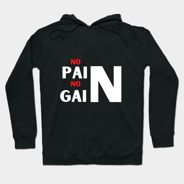 No Pain No Gain Gift Good Vibes Shirt Gym Exercise Fitness Depression Cute Funny Gift Sarcastic Happy Fun Introvert Awkward Geek Hipster Silly Inspirational Motivational Birthday Present Hoodie by EpsilonEridani